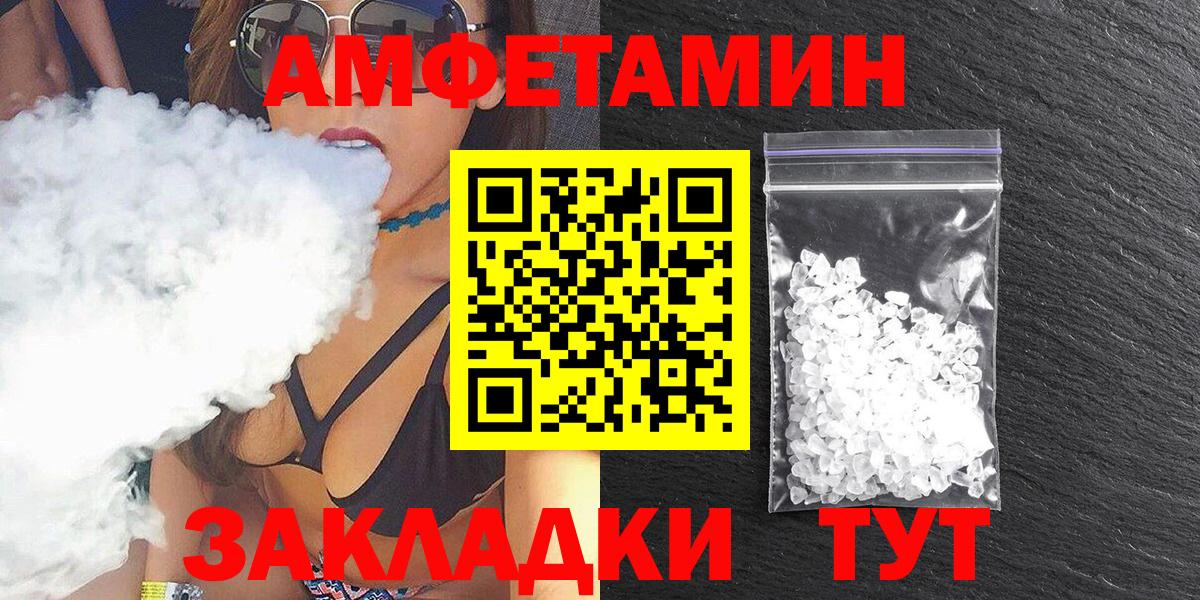 Amphetamine 98% Грозный