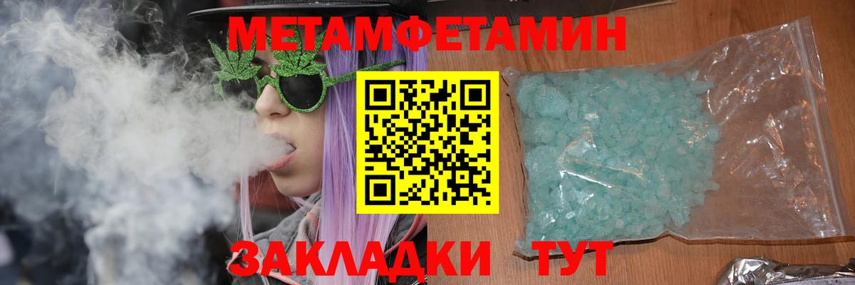 Амфетамин VHQ  Вход с VPN  АМФЕТАМИН  Грозный 