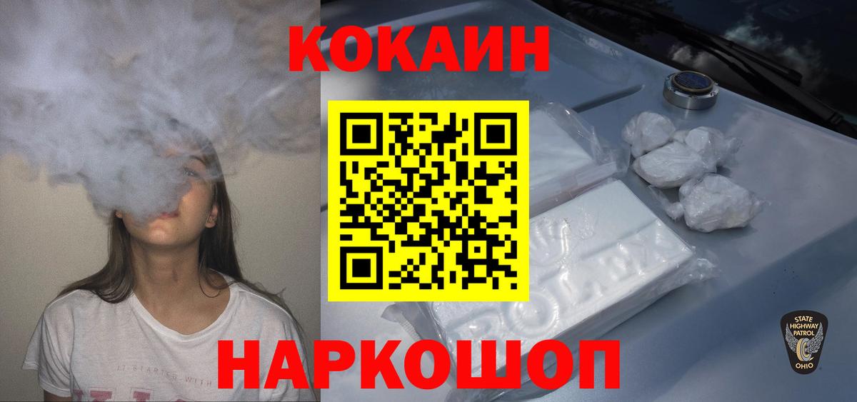 Cocaine Колумбийский Грозный