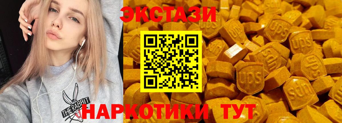 Грозный  Ecstasy таблы  Ecstasy    ONION  ЭКСТАЗИ Cube  Вход с VPN 