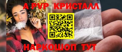 синтетический гашиш Белорецк