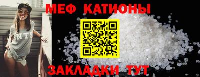 дурь Бердск
