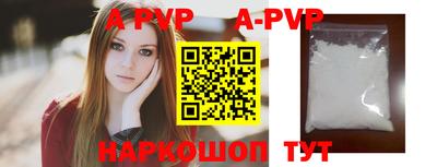 таблы Белореченск