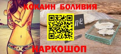 синтетический гашиш Белорецк
