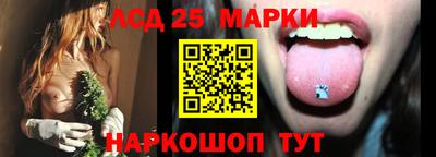 синтетический гашиш Белорецк
