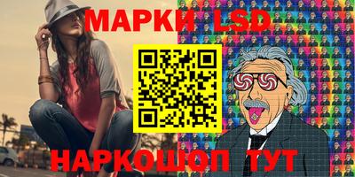 таблы Белореченск