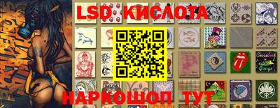 синтетический гашиш Белорецк