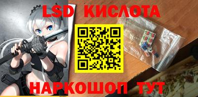 винт Брянск