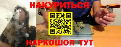 дурь Бердск