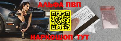 винт Брянск