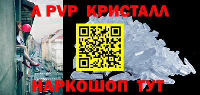МДМА Боровичи