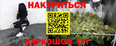 синтетический гашиш Белорецк