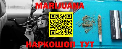 таблы Белореченск