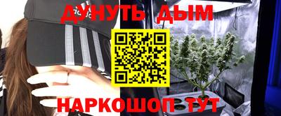 синтетический гашиш Белорецк
