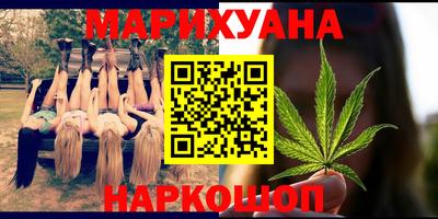 синтетический гашиш Белорецк