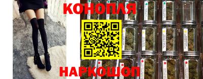 таблы Белореченск