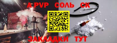 синтетический гашиш Белорецк