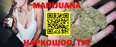 таблы Белореченск