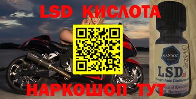 таблы Белореченск