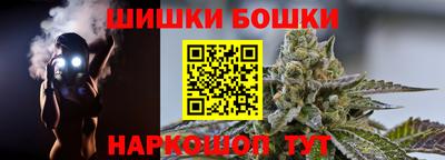 синтетический гашиш Белорецк