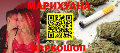 синтетический гашиш Белорецк
