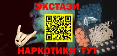 таблы Белореченск