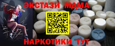 синтетический гашиш Белорецк