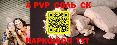 дурь Бердск