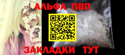 синтетический гашиш Белорецк