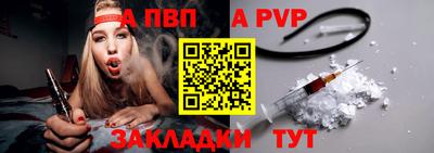 синтетический гашиш Белорецк