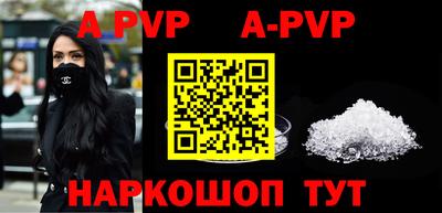 синтетический гашиш Братск