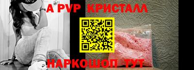 таблы Белореченск