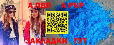 синтетический гашиш Белорецк