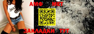 синтетический гашиш Белорецк