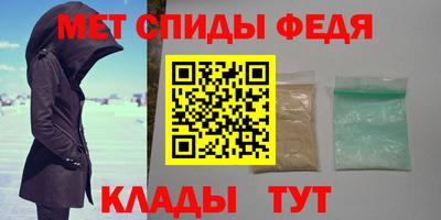 таблы Белореченск