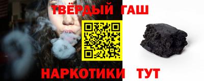 таблы Белореченск
