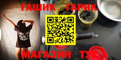 дурь Бердск