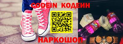 таблы Белореченск
