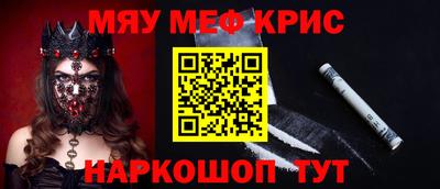 синтетический гашиш Белорецк