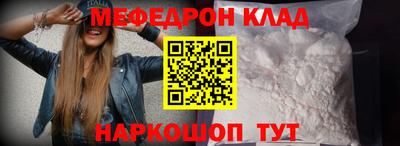 дурь Бердск