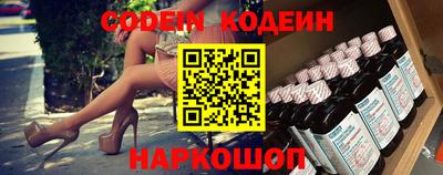 дурь Бердск