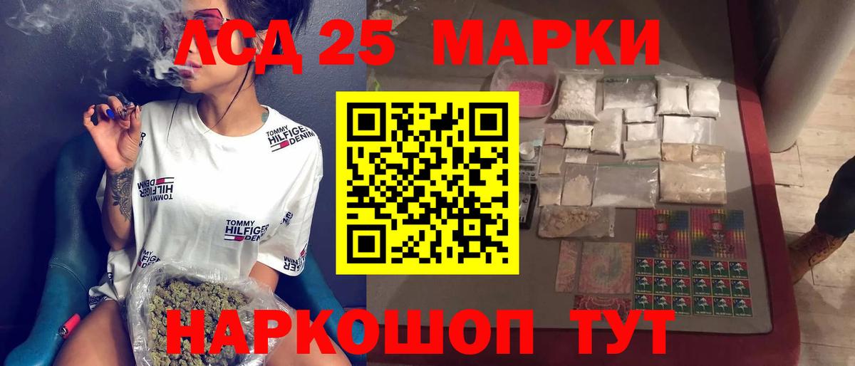 LSD-25 экстази кислота  Лсд 25 экстази  ЛСД экстази ecstasy  Грозный  Вход с VPN 