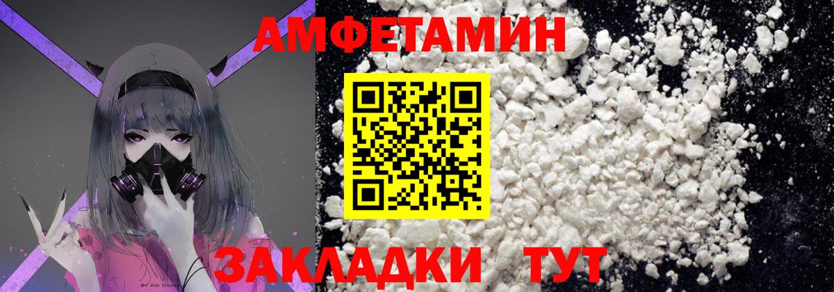 Метамфетамин витя Грозный