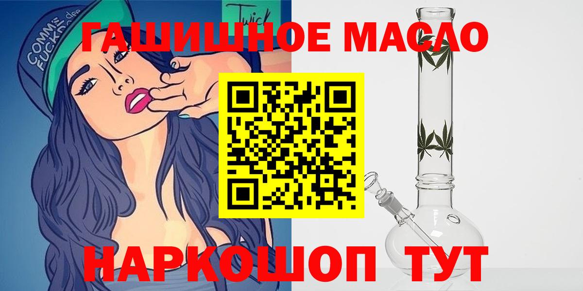 ТГК вейп с тгк  Вход с VPN  Грозный 